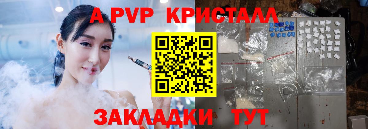 Меф   Конопля  COCAIN  ЭКСТАЗИ  Йошкар-Ола  Вход с VPN  Гашиш  ГАШИШ 