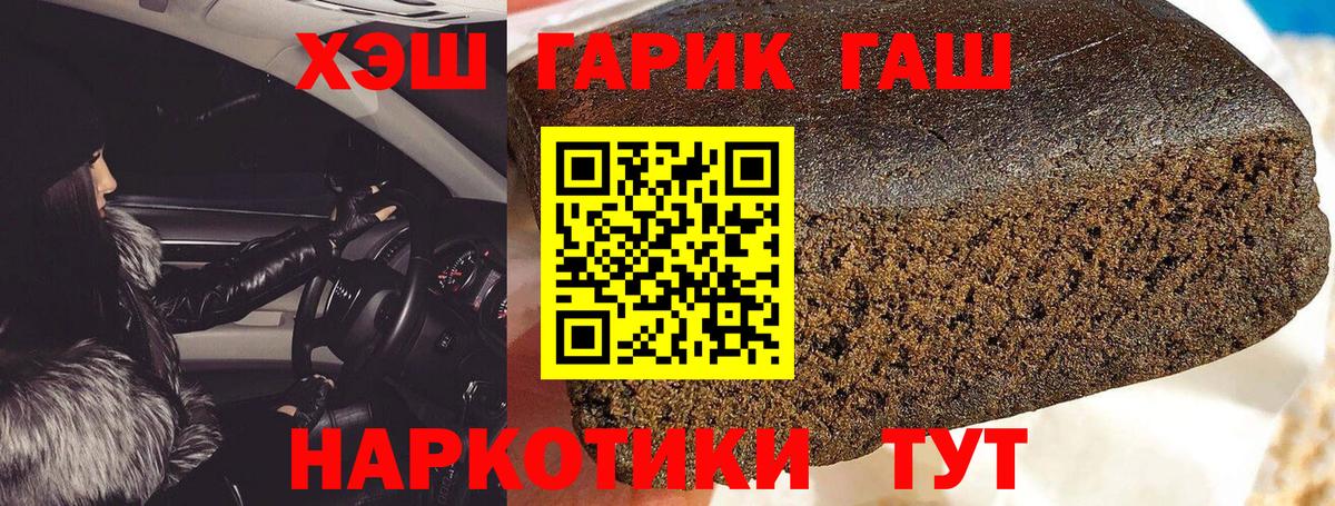 Гашиш Изолятор  Гашиш Изолятор  Йошкар-Ола  Вход с VPN 