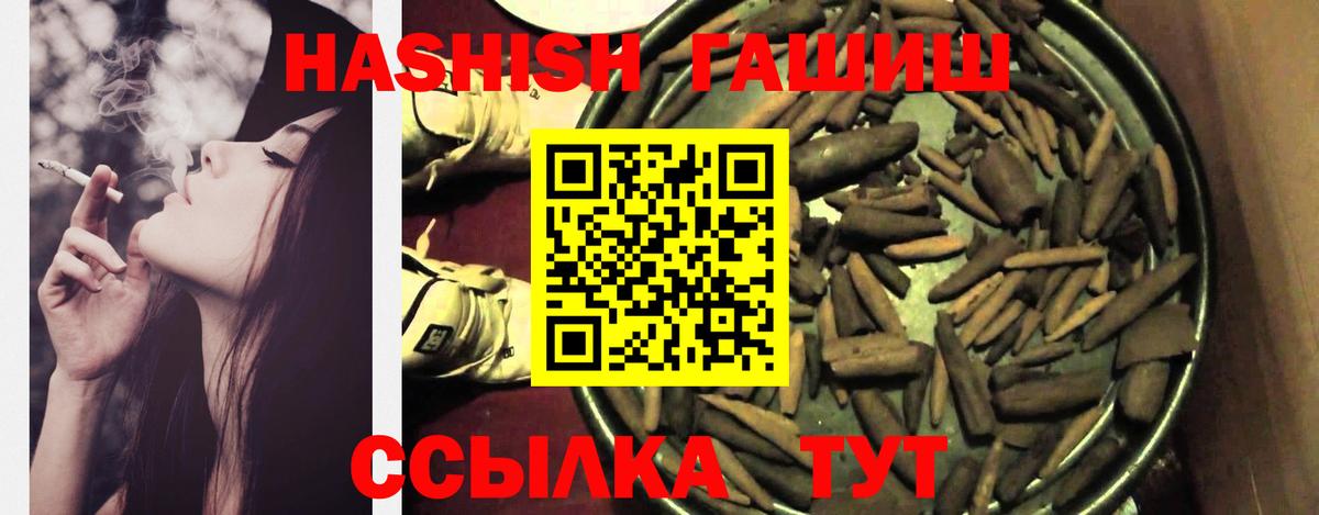Гашиш индика сатива Йошкар-Ола
