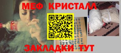 MESCALINE Кунгур
