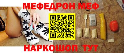 метамфетамин Кулебаки