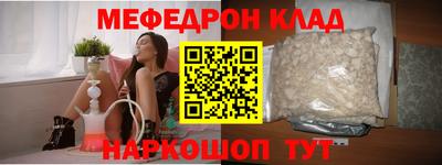 наркотики Кумертау