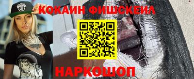 MESCALINE Кунгур