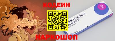 метамфетамин Кулебаки