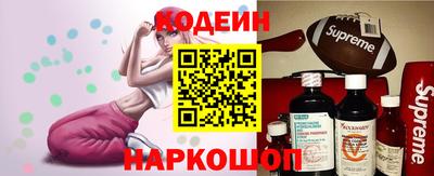 MESCALINE Кунгур