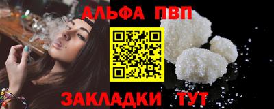 наркотики Кумертау
