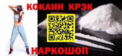 мескалин Камень-на-Оби