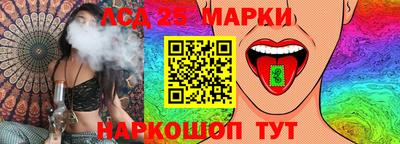 наркотики Кумертау