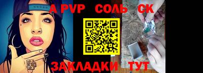 метамфетамин Кулебаки