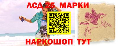 MESCALINE Кунгур