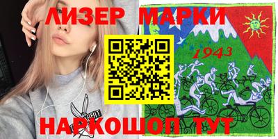 MESCALINE Кунгур