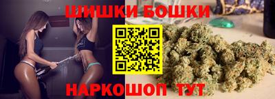 спайс Лесосибирск