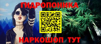 кокаин VHQ Ливны