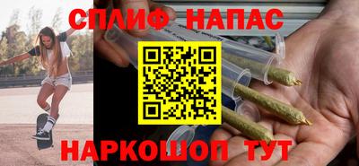 MESCALINE Кунгур
