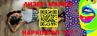MESCALINE Кунгур