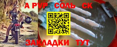 наркотики Кумертау