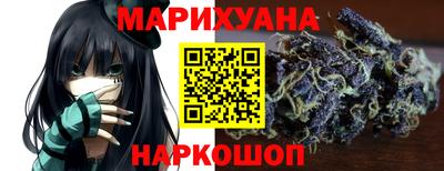 наркотики Кумертау