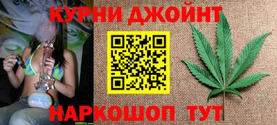 наркотики Кумертау