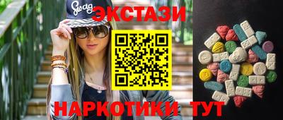 MESCALINE Кунгур