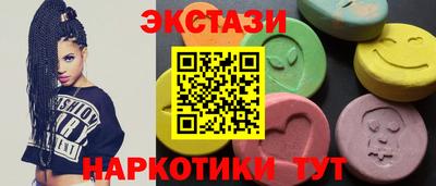 MESCALINE Кунгур