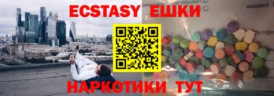 кокаин VHQ Ливны