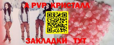 наркотики Кумертау