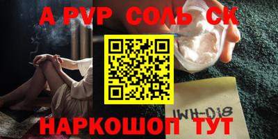 MESCALINE Кунгур