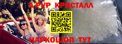 метамфетамин Кулебаки