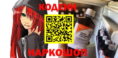 MESCALINE Кунгур