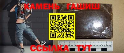 спайс Лесосибирск