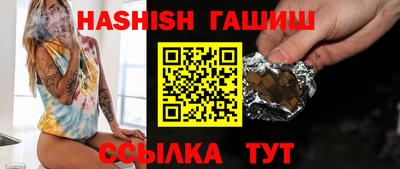 метамфетамин Кулебаки