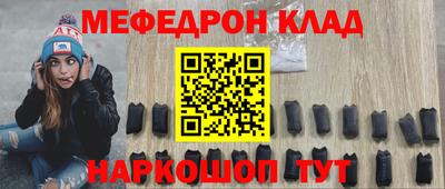 спайс Лесосибирск