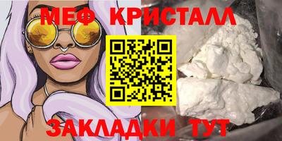 MESCALINE Кунгур