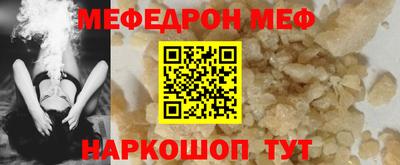 метамфетамин Кулебаки
