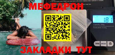 MESCALINE Кунгур