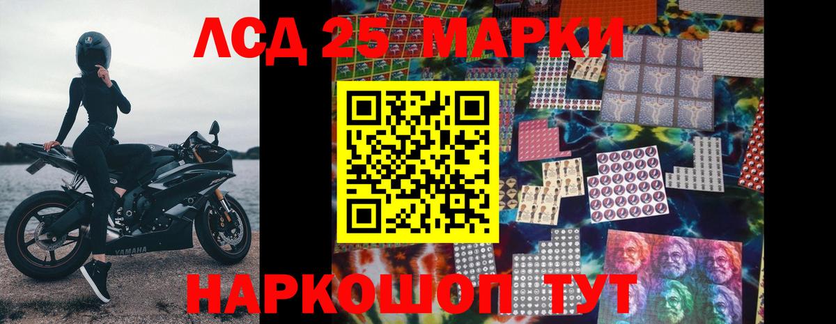 LSD-25 экстази ecstasy  Вход с VPN  Лсд 25 экстази кислота  Йошкар-Ола 