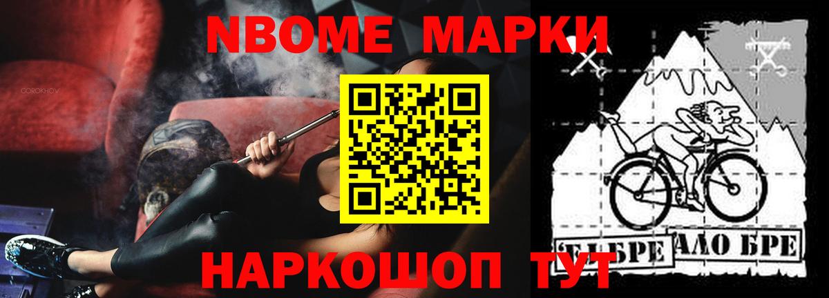 LSD-25 экстази кислота Йошкар-Ола