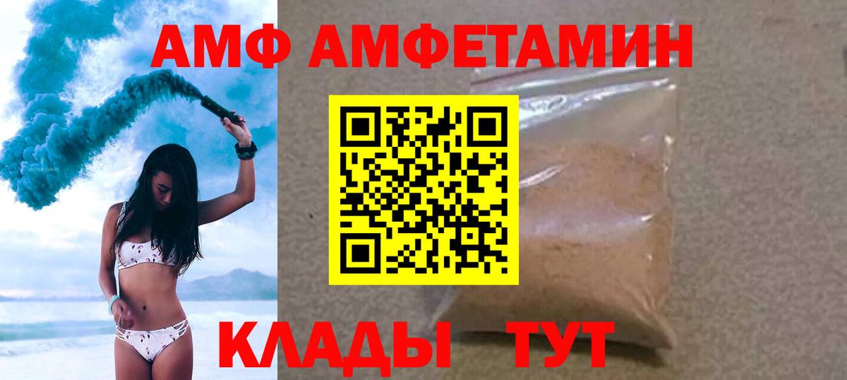 Alpha PVP Йошкар-Ола