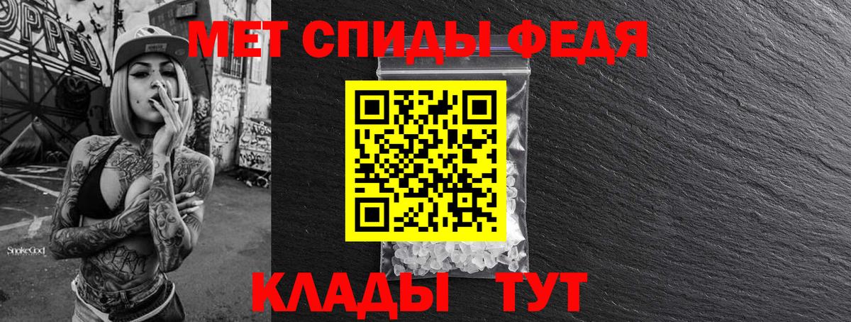 Метамфетамин пудра  Метамфетамин пудра  Вход с VPN  Йошкар-Ола 
