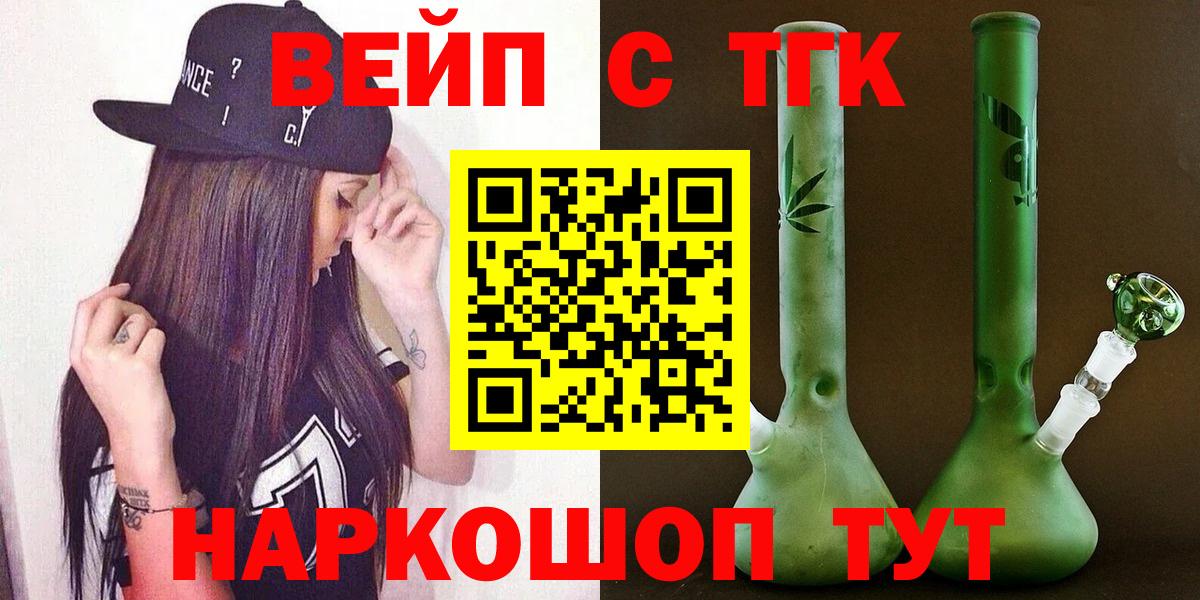 Дистиллят ТГК гашишное масло  Дистиллят ТГК Wax  Йошкар-Ола  Вход с VPN 