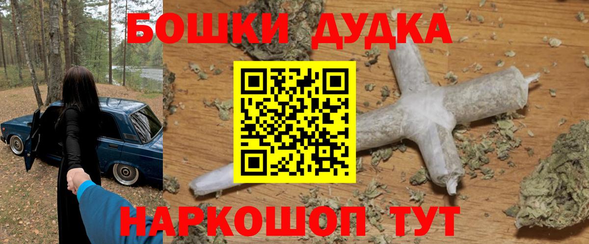 Конопля ГИДРОПОН  Канабис LSD WEED  Бошки марихуана конопля  Йошкар-Ола  Вход с VPN 