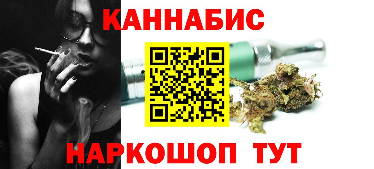 Шишки марихуана White Widow Йошкар-Ола
